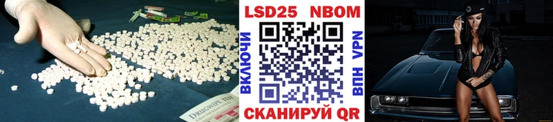Лсд 25 экстази кислота Камышлов