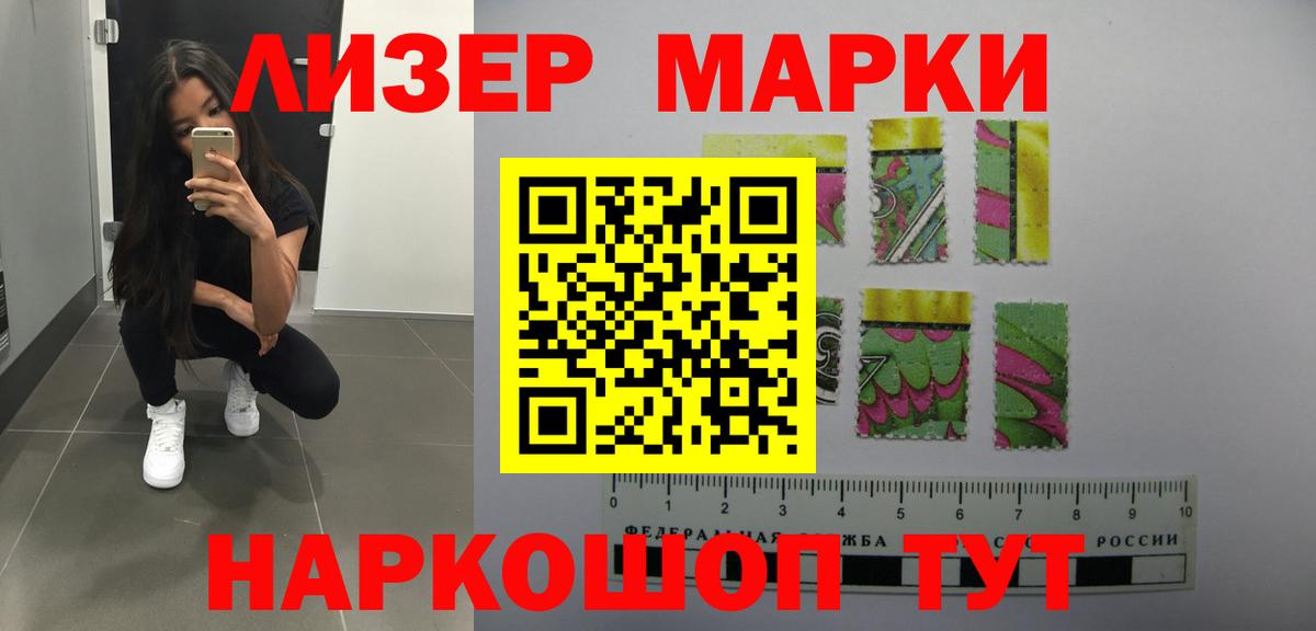 Лсд 25 экстази кислота Камышлов