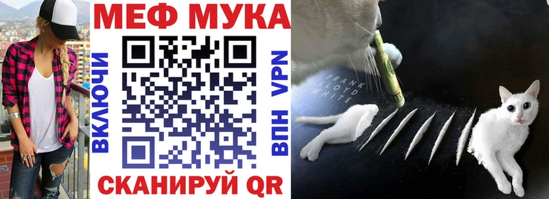 цены Камышлов МЕГА онион Мефедрон кристаллы