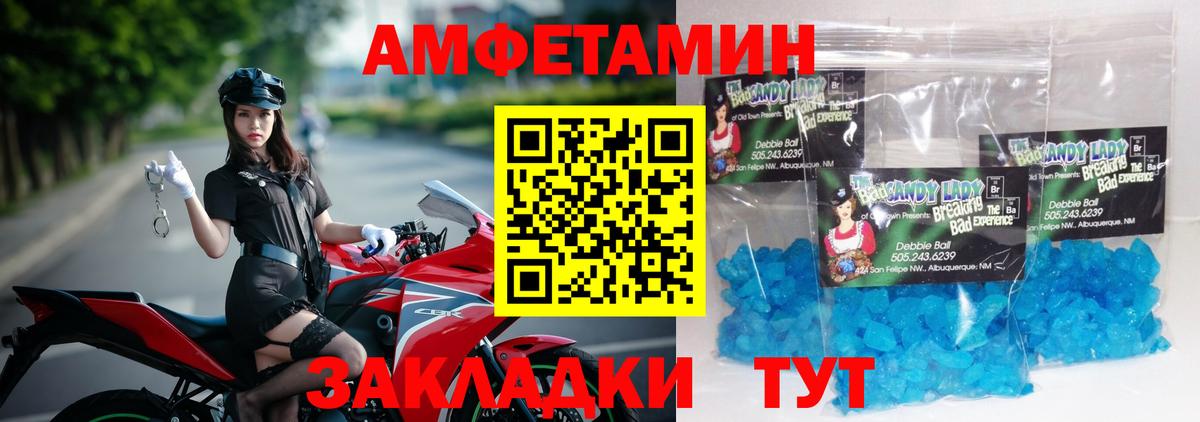 Камышлов  ГЕРОИН  МЕФ   МЕФ  ГАШИШ  Канабис  КЕТАМИН  Вход с VPN  COCAIN  ТГК 