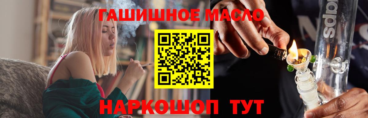 Дистиллят ТГК концентрат  ТГК вейп с тгк  Камышлов  Вход с VPN 