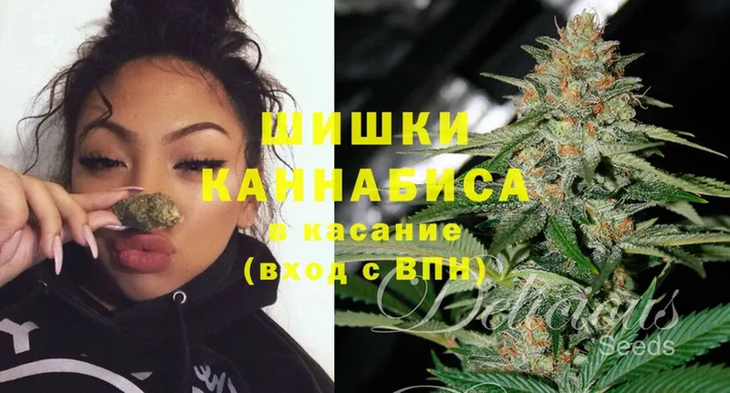 МАРИХУАНА White Widow  Камышлов 