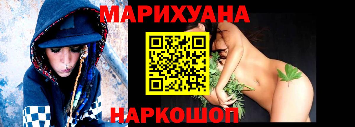 Каннабис планчик  Конопля конопля  Бошки марихуана марихуана  Камышлов 